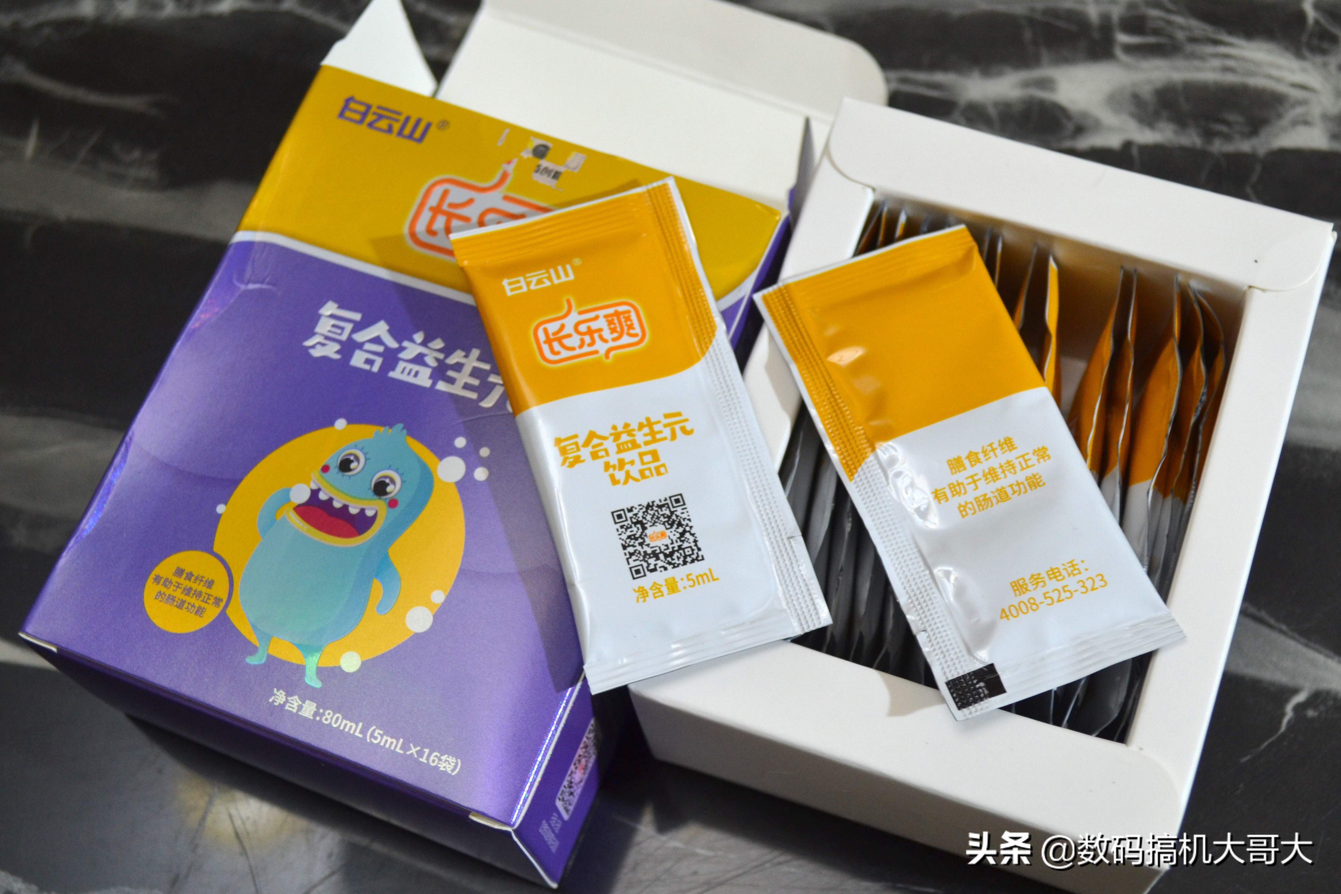 长乐爽益生元饮品,白云山长乐爽益生元