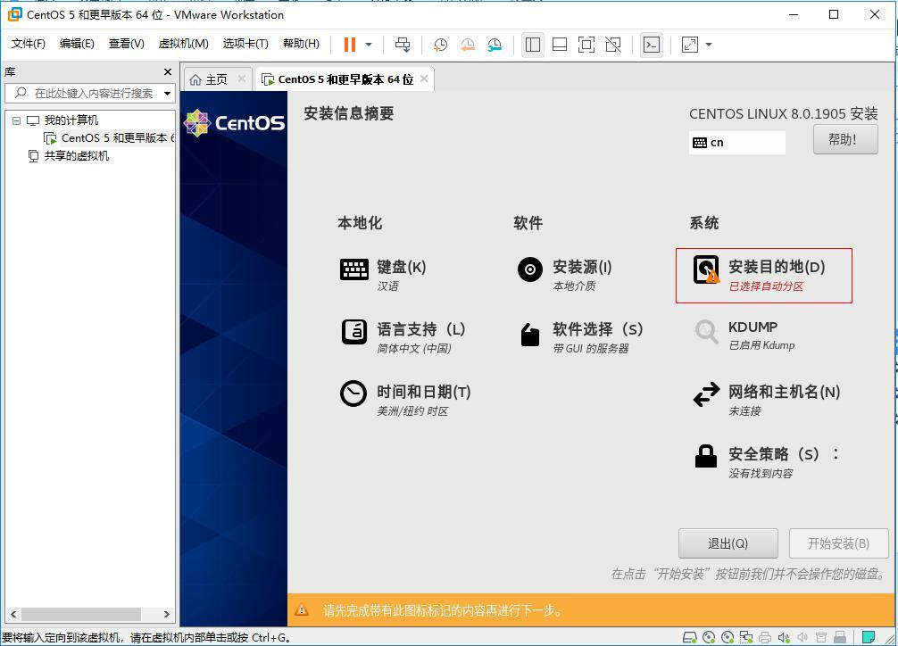 虚拟机linux怎么安装到服务器上,虚拟机上安装win7步骤