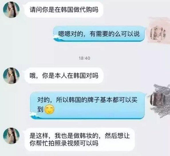 怎么看出淘宝代购是真的假的,淘宝代购真相你以为买的是正品