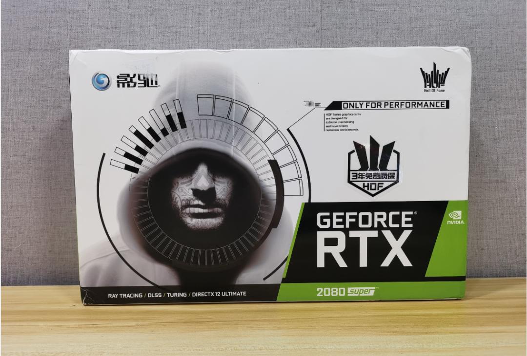 影驰名人堂hof显卡,影驰2080super显卡