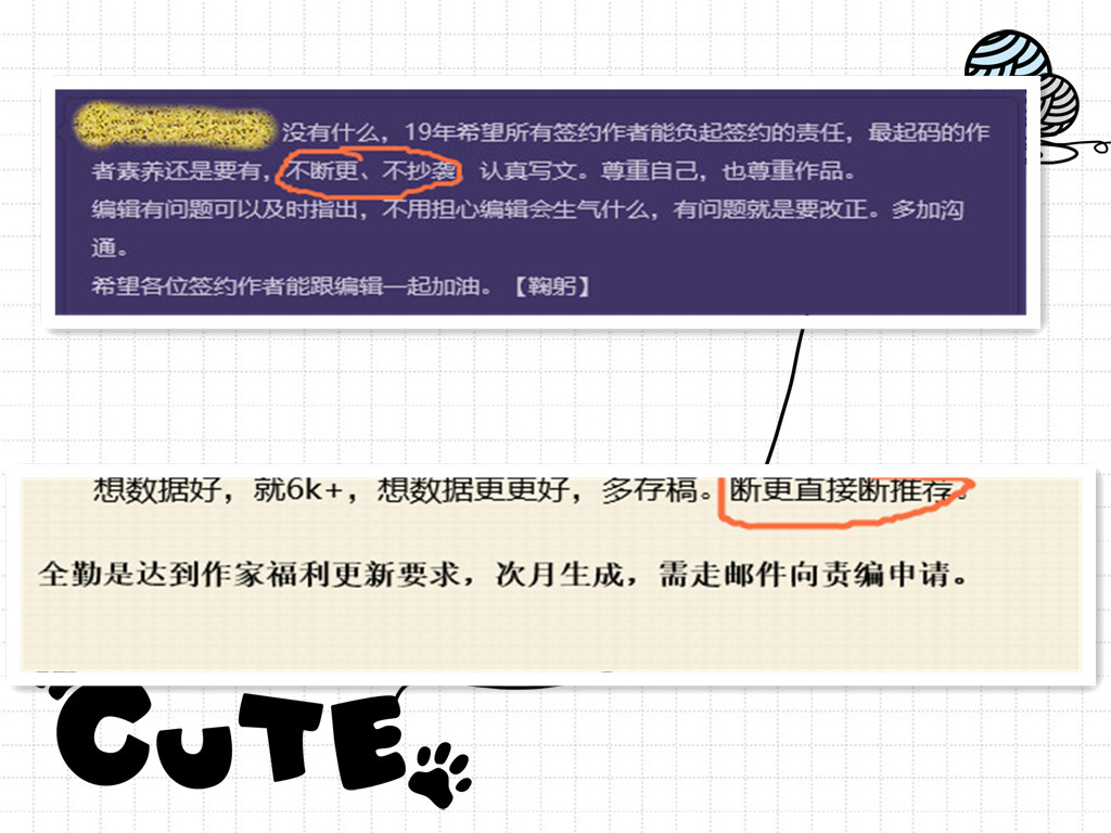 如果你想通过写网文赚钱,请一定注意以下(网文赚钱入门建议)