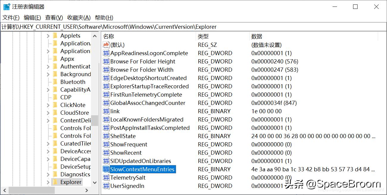 四十九，Procmon软件基本用法及文件进程、注册表查看
