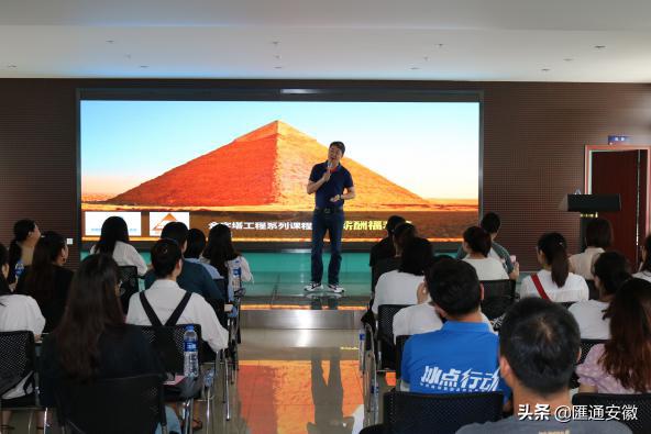 智享汇—人力资源实操公益培训班匠心相伴、真爱继续！