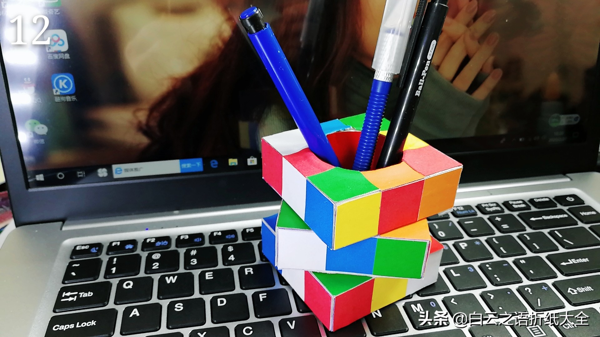 好玩又简单的折纸魔方,折好玩又简单小魔方一张纸