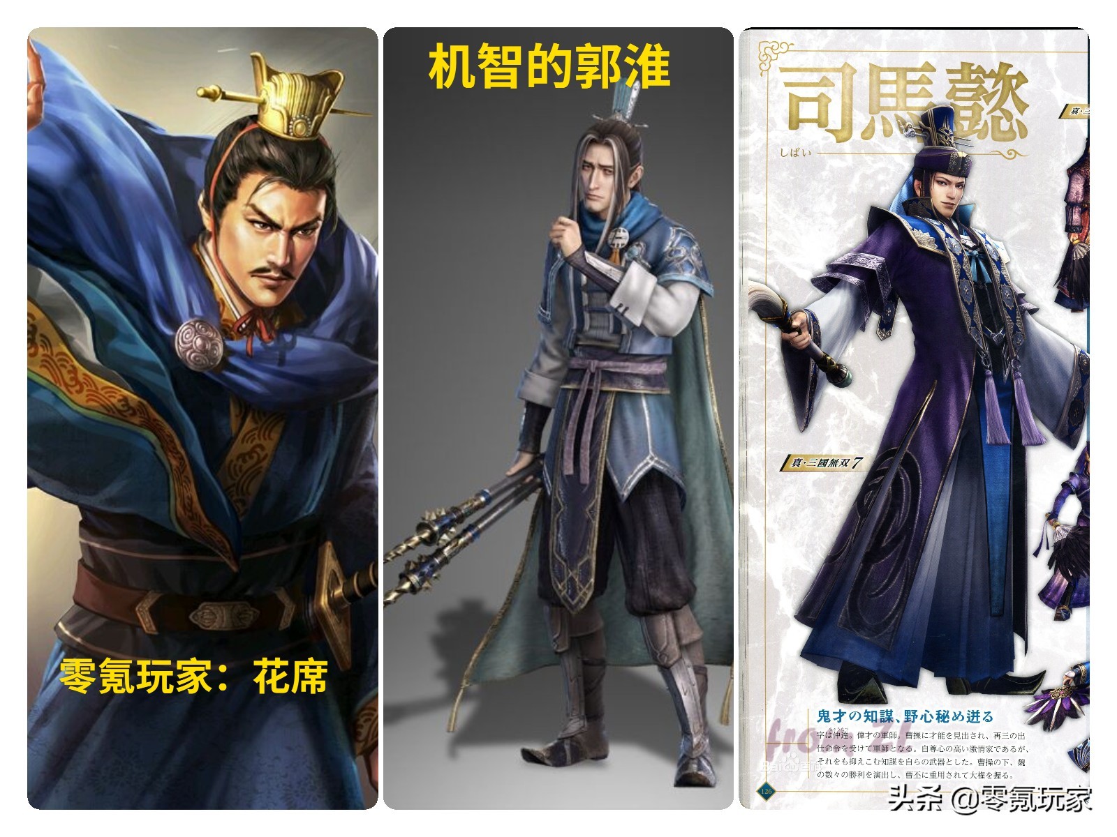 三国志战略版郭淮a级战法推荐,三国志战略版曹洪李典郭淮攻略