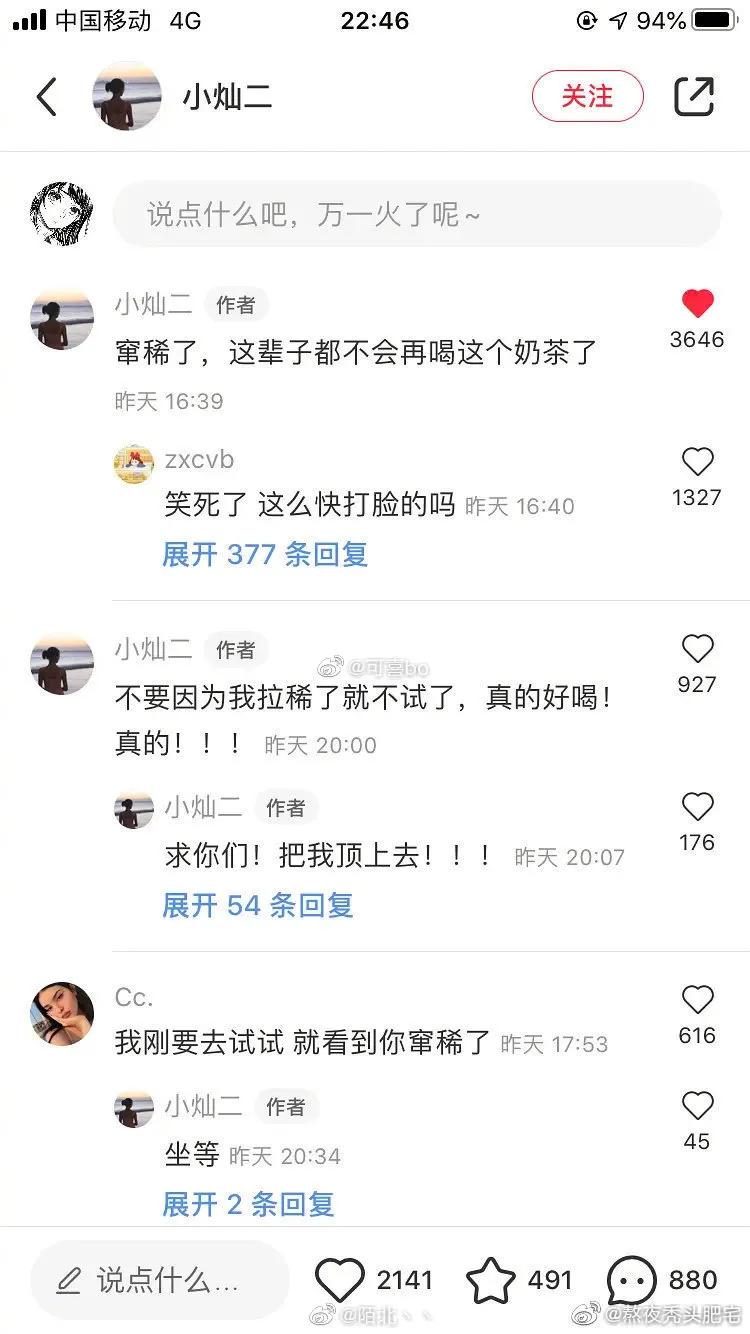 搞笑:黑客:遇到高手了,我刚刚进去就被T出来了