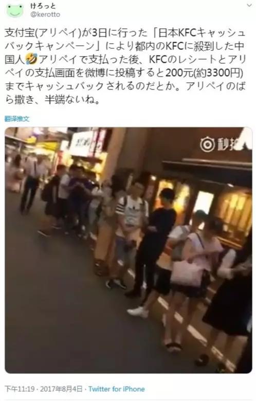 在日本，如何一秒暴露中国人的身份？网友的回答亮了