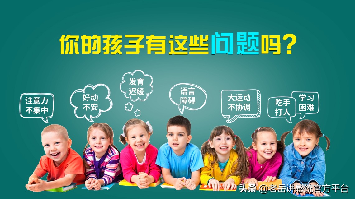 阅读书写障碍孩子怎么治,阅读障碍和书写障碍