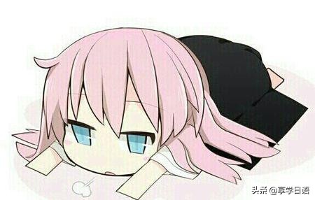 日语万能礼貌用语,学习日语掌握更多日语基本问候语