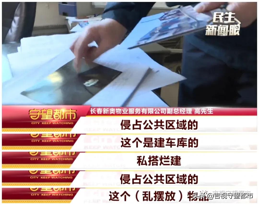 融和嘉苑新物业,融和嘉苑小区怎么样