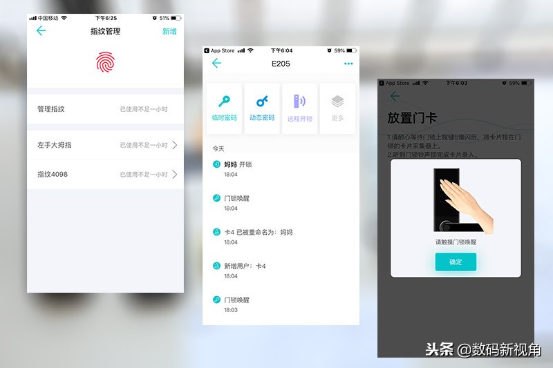 小益智能门锁怎么使用,小益智能锁为什么这么便宜
