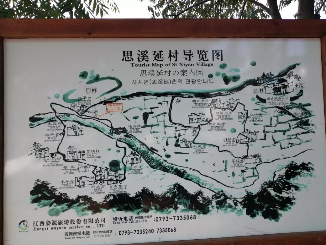 婺源旅游北线攻略,江西婺源自由行二日游攻略