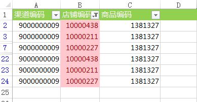 excel常用操作技巧的图表,excel数据分析和图表制作小技巧