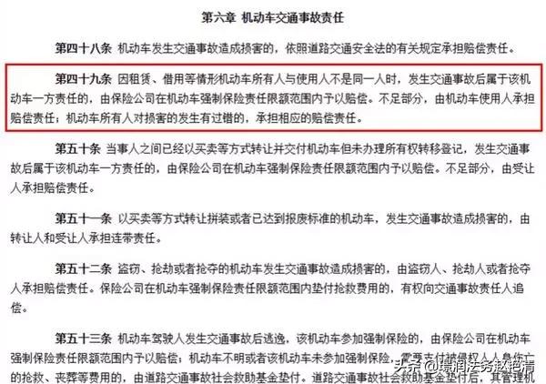借车导致妻离子散,因借车妻离子散