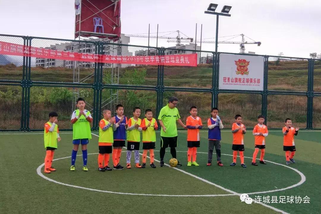 冠豸山旗舰足球俱乐部,冠豸山足球队