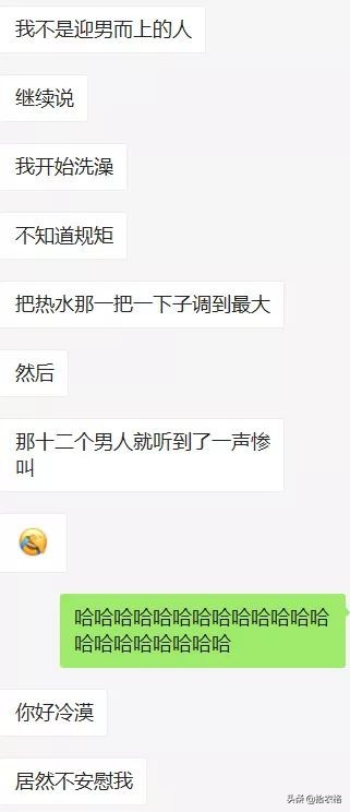 娇羞男子,娇羞的男孩