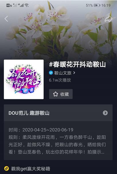 鞍山旅游攻略必玩的景点温泉,鞍山千山泡温泉攻略