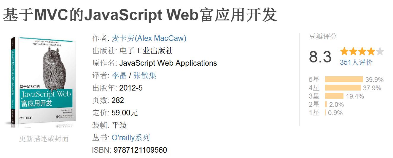 传说中编程界的龙书、虎书、鲸书、魔法书……指的都是哪些？