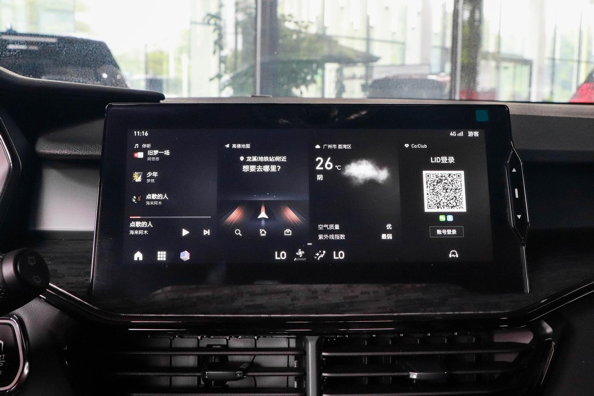 领克06方向盘控制不了qq音乐,领克06qq音乐列表不流畅