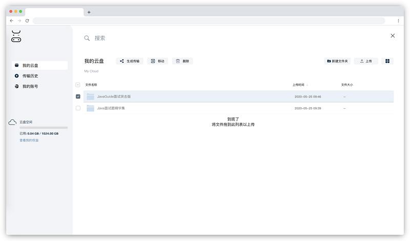 实用工具网站大全,在线工具免费网站