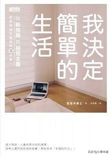 世界读书日的读书视频,世界读书日推荐一本书及推荐理由