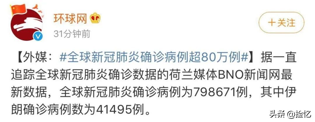 疫情还没完，300万人下岗了