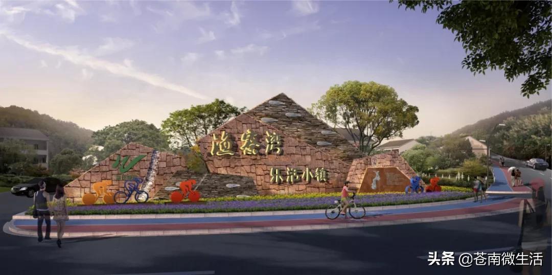 苍南渔寮湾规划图,苍南渔寮项目