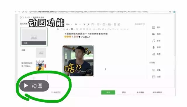 如何做好微信公众号排版运营,微信公众号内容编辑及推广