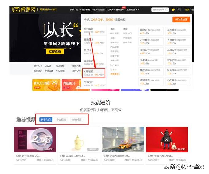 cad自学教程网站设计,cad自学网推荐
