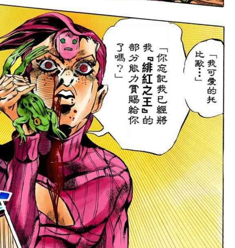 荒木jojo全员图,荒木jojo最喜欢的人物