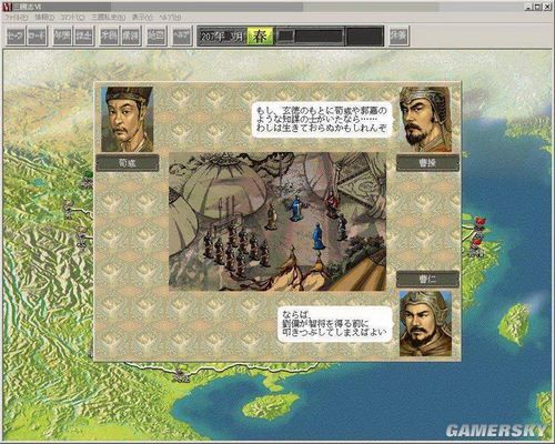 三国志系列新游戏攻略,三国志游戏单机版排行