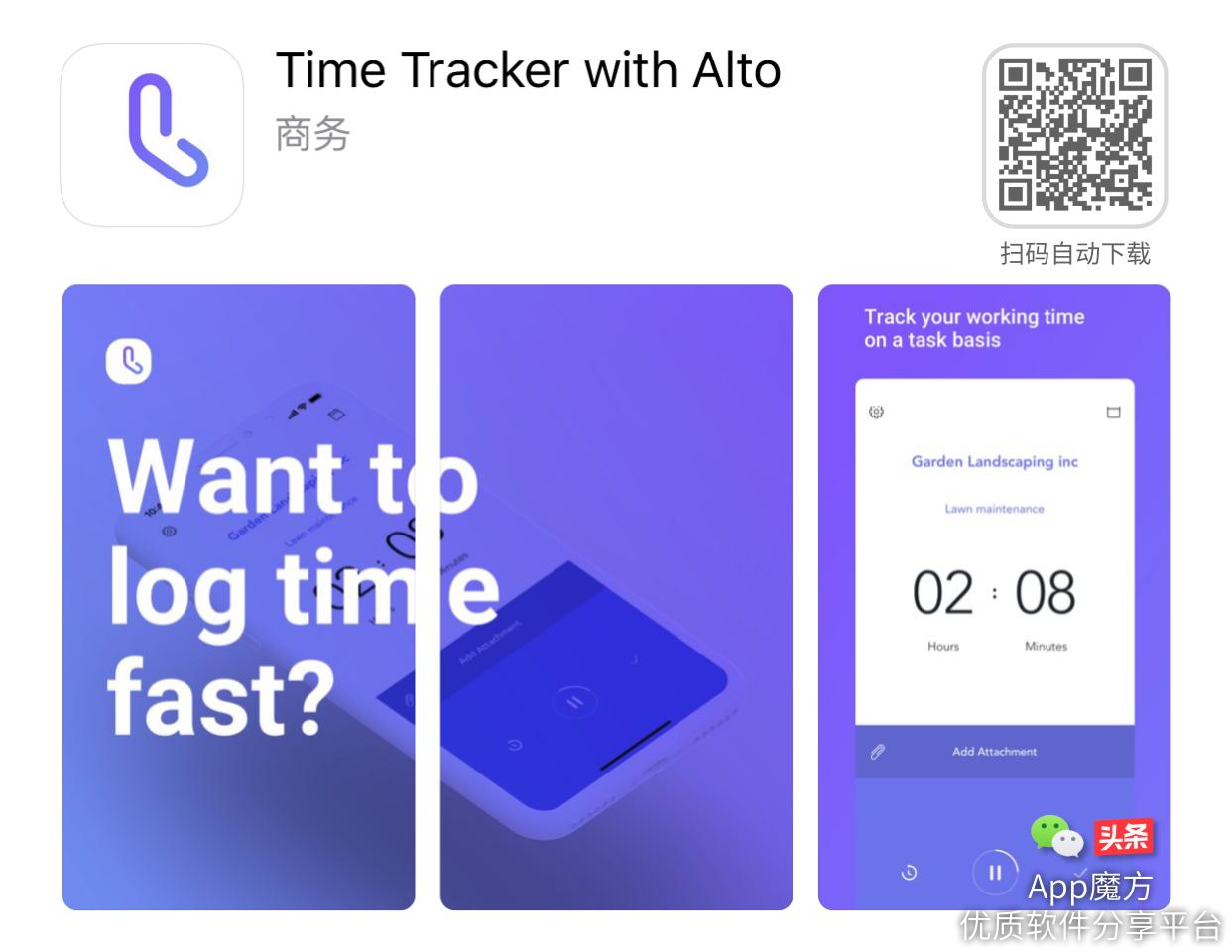 免费iphone主题软件,永久免费iphone软件
