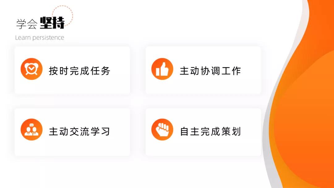 创意年终总结ppt怎么做,创意总结ppt怎么做