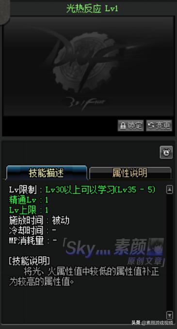 dnf大枪开荒普雷教学,dnf男大枪普雷应该穿什么防具