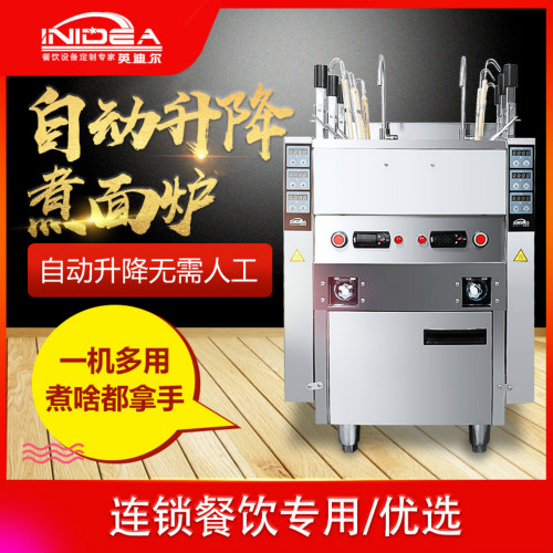 自动煮面炉升降机构,自动升降煮面炉太贵