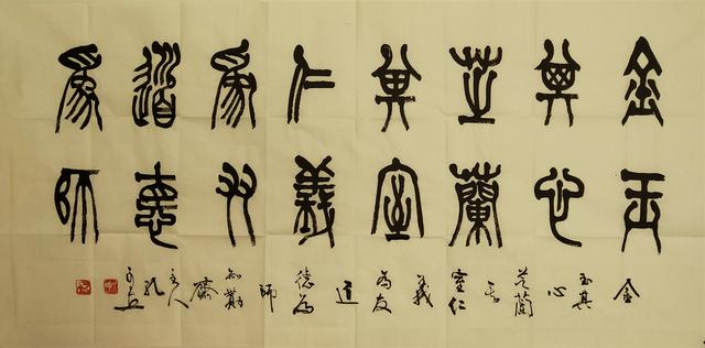 字画装裱一般分为几种,送人字画为什么不能装裱