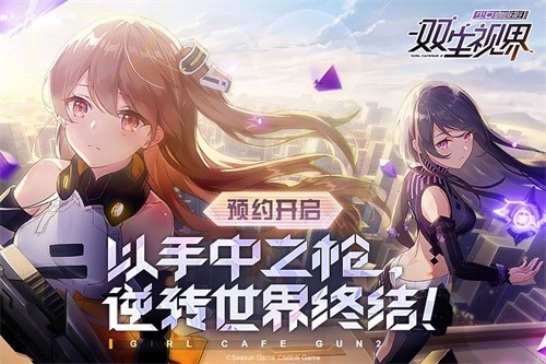 少女二次元射击手游,少女养成手游2-6岁可玩