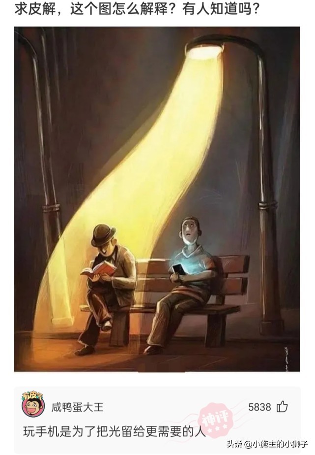 如何看待脖子上挂着*子烟电**，逢人就吸一口的年轻人？