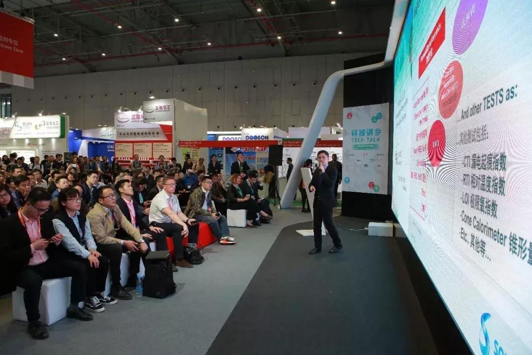 嗨！这里有一份“CHINAPLAS2019同期活动大餐”，请注意查收！