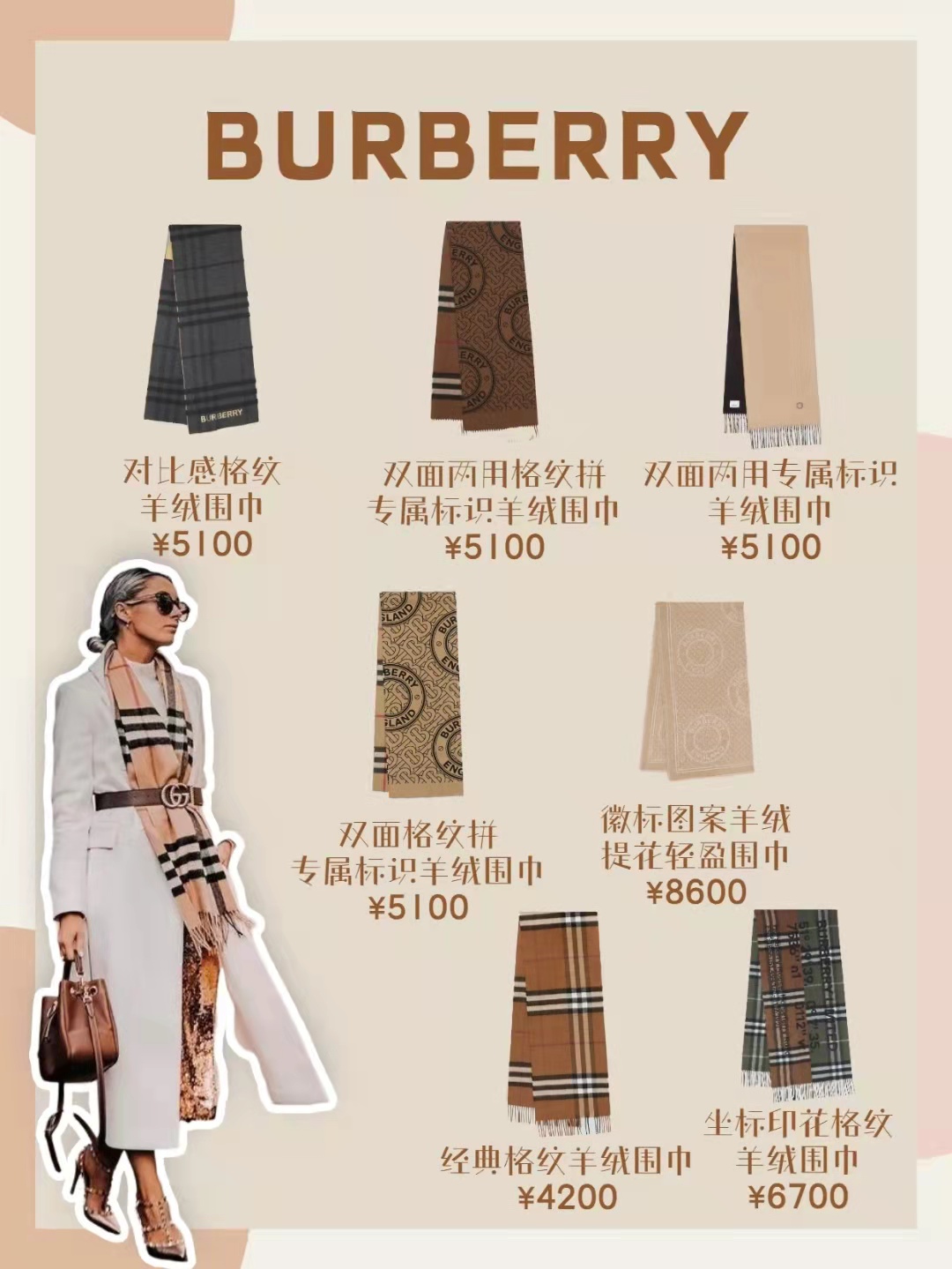 高端气质的羊绒格子围巾,高品质新款羊绒围巾时尚保暖