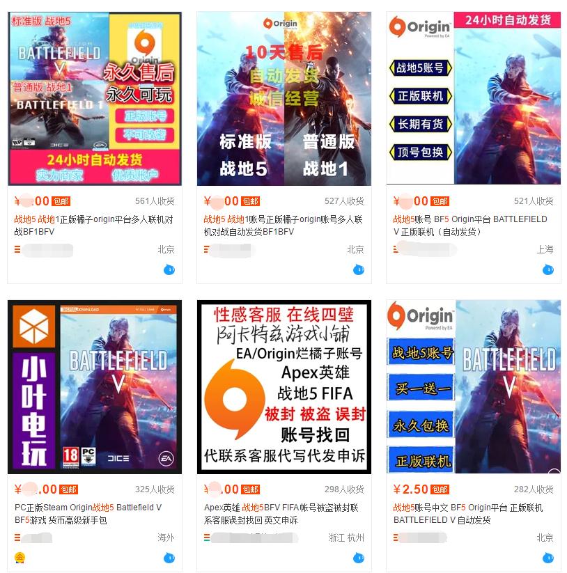 腾讯发声致歉事件,腾讯道歉的态度