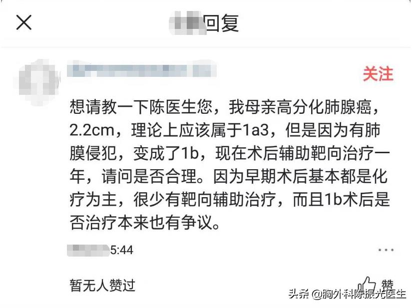肺腺癌一般能活多少年靶向治疗,早期肺腺癌切除后需要靶向治疗吗