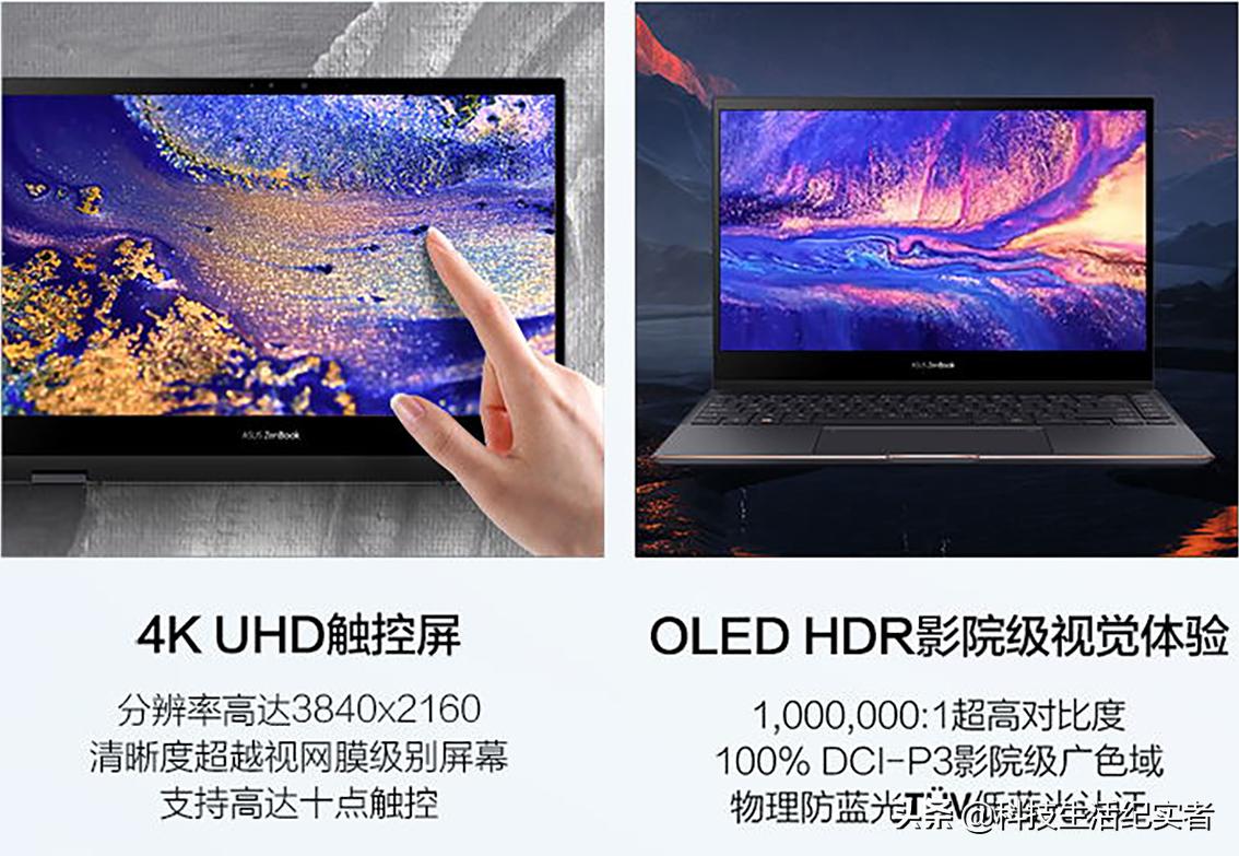 4k分辨率笔记本电脑哪款值得购买,低价高配的笔记本电脑有哪些牌子