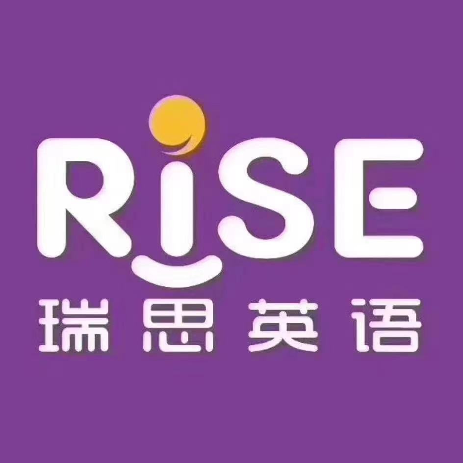瑞思英语是什么,瑞思英语究竟怎么样