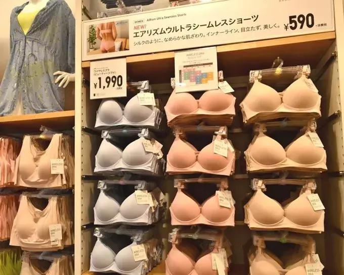 优衣库VSHM，它们家的内衣可都是隐形宝藏，你竟然还不知道？