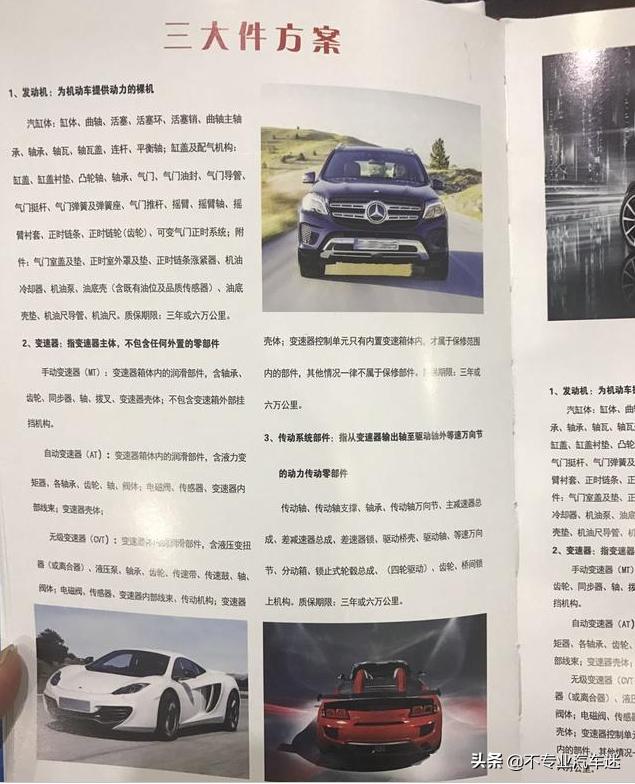 天津港买进口车还是4s店好,天津港买车如何不被套路