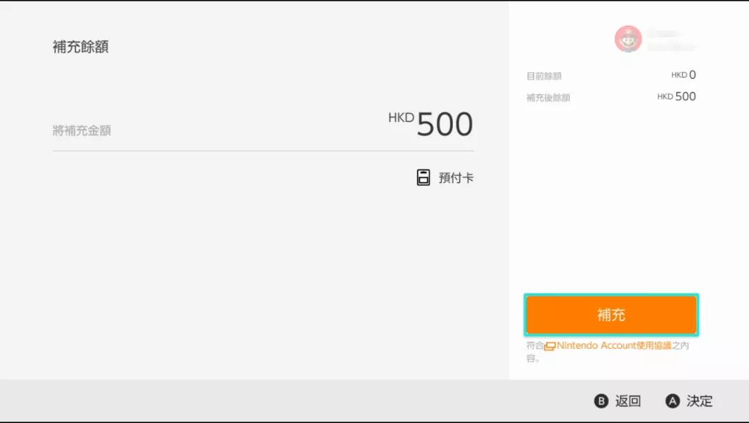 港服任亏券退款办法,港服任亏券七天能买什么