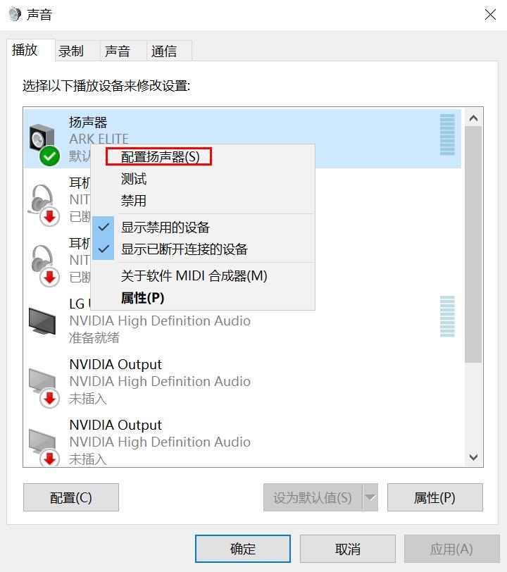 7.1声道的耳机适用于哪些方面,耳机虚拟7.1和物理7.1区别