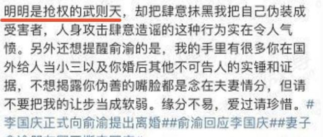 李国庆的*亡流**皇帝复辟之路