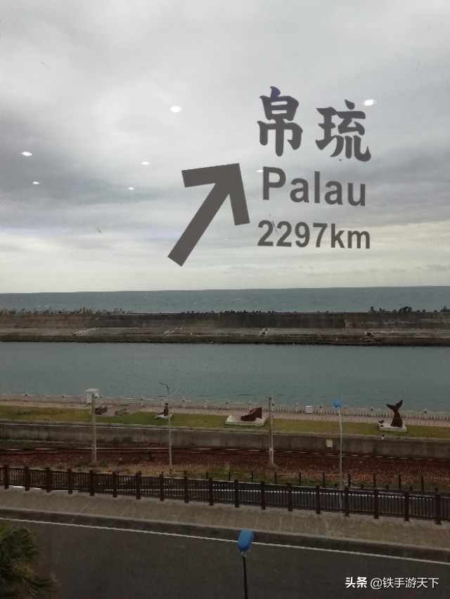 台湾环游记完整视频,台湾花莲游记